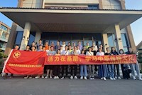 水控集團團委開展“活力在基層之學習中華傳統文化”主題團日活動