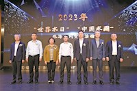 2023年“世界水日”“中國水周”珠海系列宣傳活動今日隆重啟動